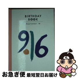 【中古】 Birthday　book 9月16日 / 角川書店(同朋舎) / 角川書店(同朋舎) [ペーパーバック]【ネコポス発送】