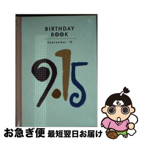 【中古】 Birthday　book 9月15日 / 角川書店(同朋舎) / 角川書店(同朋舎) [ペーパーバック]【ネコポス発送】