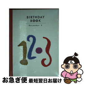 【中古】 Birthday　book 12月3日 / 角川書店(同朋舎) / 角川書店(同朋舎) [ペーパーバック]【ネコポス発送】
