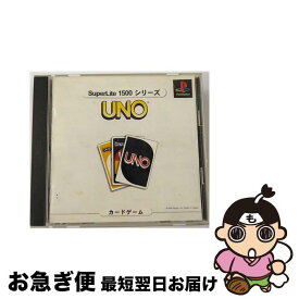 【中古】 UNO ウノ SuperLite1500 PS / サクセス【ネコポス発送】