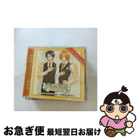 【中古】 プティフール　キャラクターソングCD　VOL．2「柿崎誠司＆唐沢悠太」/CDシングル（12cm）/TRCD-10078 / 柿崎誠司(小野大輔)&唐沢悠太(立花慎之介), 柿崎 / [CD]【ネコポス発送】