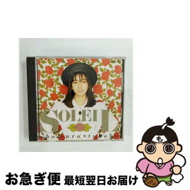 【中古】 SOLEIL/CD/32FD-7010 / 岡村孝子 / ファンハウス [CD]【ネコポス発送】