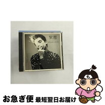 楽天市場】大澤誉志幸song bookの通販