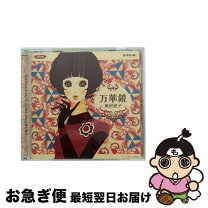 楽天市場】愛子（CD・DVD）の通販