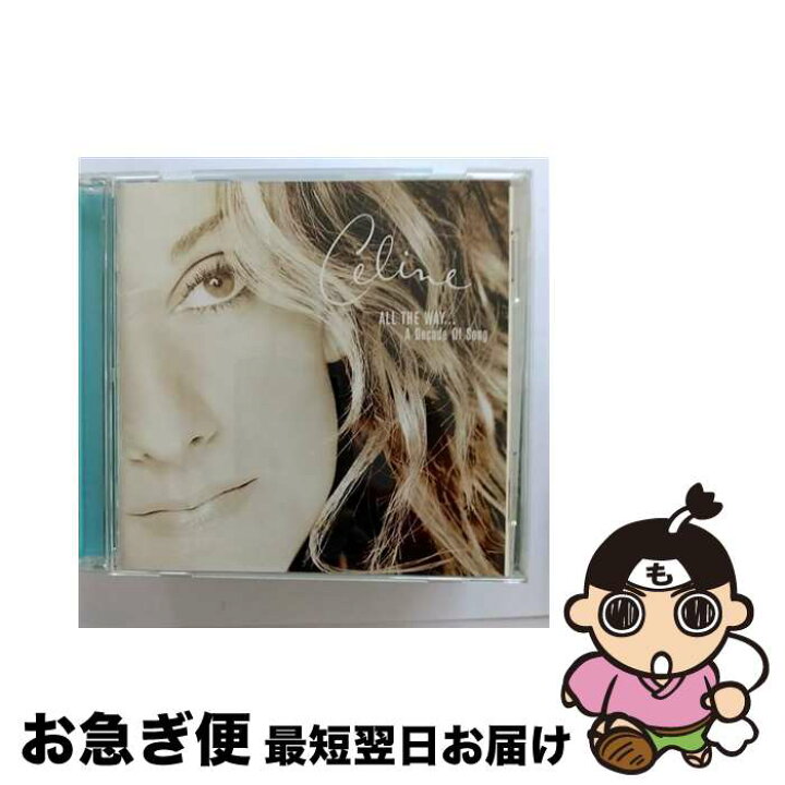 楽天市場】【中古】 CD ALL THE WAY... A Decade Of Songs ザ・ベリー 