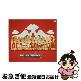【中古】 THE IDOLM＠STER 2 765pro H＠PPINESS NEW YE＠R P＠RTY ！！ 2011 / 中村繪里子 長谷川明子 浅倉杏美 他 / / [CD]【ネコポス発送】