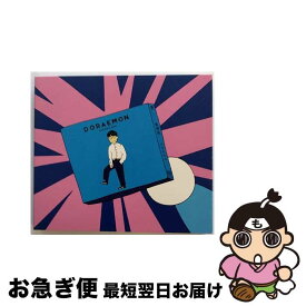 【中古】 ドラえもん（初回限定盤）/CDシングル（12cm）/VIZL-1346 / 星野 源 / ビクターエンタテインメント [CD]【ネコポス発送】