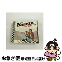 楽天市場】カペタ オリジナルサウンドトラックの通販