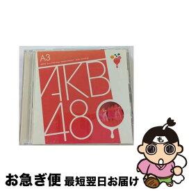 【中古】 チームA　3rd　Stage「誰かのために」/CD/DFCL-1353 / AKB48 / DefSTAR RECORDS [CD]【ネコポス発送】