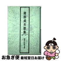 楽天市場】サド部の通販 