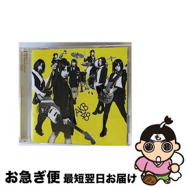 【中古】 CD GIVE ME FIVE!/AKB48 劇場盤 / AKB48 / キングレコード [CD]【ネコポス発送】