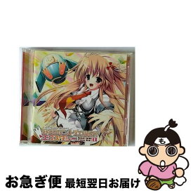 【中古】 EXIT　TRANCE　PRESENTS　SPEED　アニメトランス　BEST　エクスタシー/CD/QWCE-00074 / オムニバス, Acid=Stone Valley feat.NINE, MK feat.Nanaki, Starving Trancer feat.CAMRY, Judas feat.b, / [CD]【ネコポス発送】