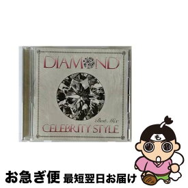 【中古】 ダイアモンド～セレブリティ・スタイル・ベスト・ミックス～ミックスド・バイ・DJリナ/CD/GRVY-014 / V.A. / GROOVY [CD]【ネコポス発送】