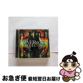 【中古】 PROGLUTION/CD/SRCL-6695 / UVERworld / ソニー・ミュージックレコーズ [CD]【ネコポス発送】
