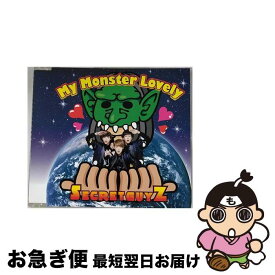 【中古】 My　Monster　Lovely/CDシングル（12cm）/SDMC-0177 / SECRET GUYZ / スターダストレコーズ [CD]【ネコポス発送】
