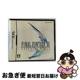 【中古】 ファイナルファンタジーXII レヴァナント・ウイング/DS/NTRPAXFJ/A 全年齢対象 / スクウェア・エニックス【ネコポス発送】