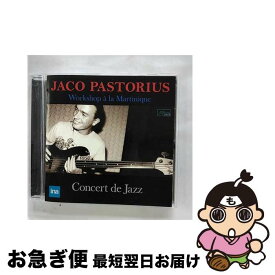 【中古】 Jaco Pastorius ジャコパストリアス / Jazz Concert In Martinique / ジャコ・パストリアス / ALTUS [CD]【ネコポス発送】
