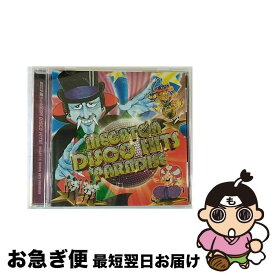 【中古】 テイチクエンタテインメント｜TEICHIKU ENTERTAINMENT V．A． / 完全版 僕らのMEGA DISCO HITS MEGATON PARADISE / オムニバス / 株式会社テイチクエンタテインメント(CD) [CD]【ネコポス発送】