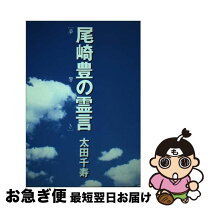 楽天市場】太田知行の通販 