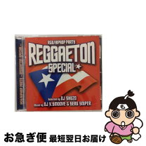 楽天市場】レゲトン dvd（CD｜CD・DVD）の通販