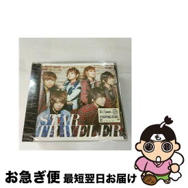 【中古】 テイチクエンタテインメント｜TEICHIKU ENTERTAINMENT 風男塾/STAR TRAVELER 初回限定盤B / 風男塾 / テイチクエンタテインメント [CD]【ネコポス発送】