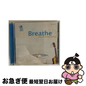 【中古】 Breathe-the Relaxing Guitar: V / A / Various / Telarc [CD]【ネコポス発送】