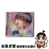 楽天市場】蜜恋ライアーの通販