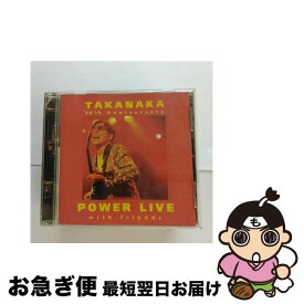 【中古】 30th　Anniversary　POWER　LIVE　with　friends/CD/LAG-0005 / 高中正義 / ラグーンレコード [CD]【ネコポス発送】