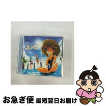楽天市場】藍より青し 音絵巻／電脳絵巻の通販