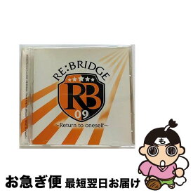 【中古】 RE：BRIDGE～Return　to　oneself～/CDシングル（12cm）/DWCS-1001 / V.A. / Independent Label Council Japan(IND/DAS)(M) [CD]【ネコポス発送】