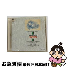 【中古】 α波I f マインド・コントロール イン・イージーリスニング ポップス イージーリスニング / / [CD]【ネコポス発送】