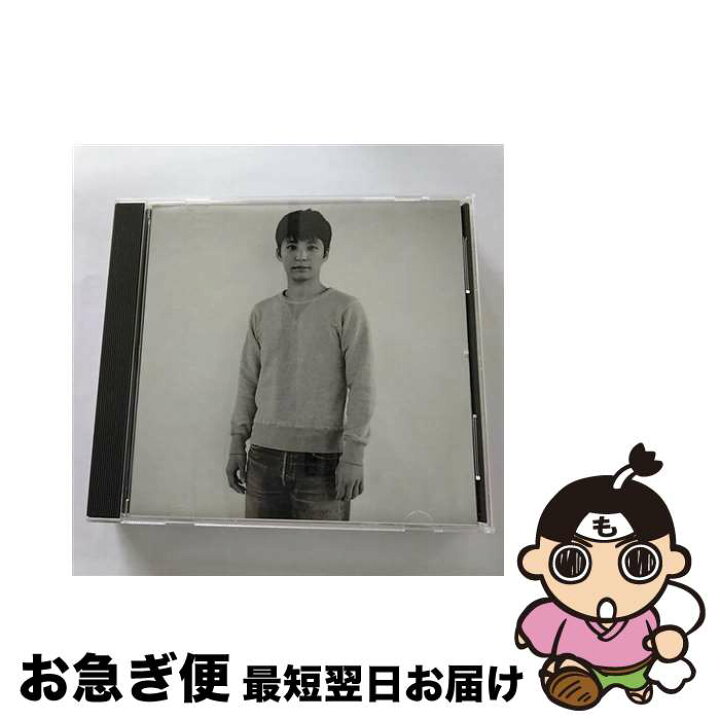 楽天市場】【中古】 くだらないの中に / 星野源 / 星野源 / ビクター 