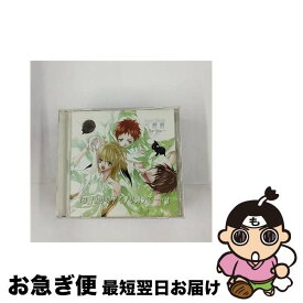 【中古】 セイント・ビースト 心模様－For You－ 日溜まりの中で寄り添って・・・ / 森川智之　鈴村健一　吉野裕行 / ワンダーファーム [CD]【ネコポス発送】