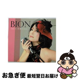 【中古】 make　it／赤・裸・々パレット/CD / BION / BION SWING CLUB [CD]【ネコポス発送】