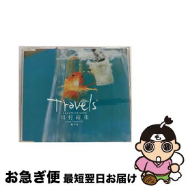 【中古】 Travels/CDシングル（12cm）/ESCB-2039 / 川村結花 / エピックレコードジャパン [CD]【ネコポス発送】