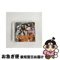 楽天市場】disco jockey!!! hey!say!jumpの通販 
