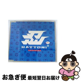 【中古】 HATTORI3（参上）/CDシングル（12cm）/VICL-35777 / ハットリくん / ビクターエンタテインメント [CD]【ネコポス発送】