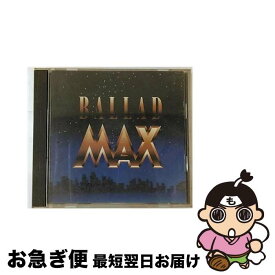 【中古】 バラードMAX/CD/SRCS-7848 / オムニバス, ポール・ヤング, セリーヌ・ディオン, シャーデー, ベイビーフェイス, マンハッタンズ, アース・ウィンド&ファイアー / [CD]【ネコポス発送】