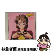 楽天市場】アイドル防衛隊ハミングバード（CD・DVD）の通販