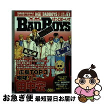 楽天市場】田中宏（漫画家）の通販 