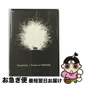 【中古】 Frame　of　HEAVEN/DVD/AVBD-91401 / エイベックス・トラックス [DVD]【ネコポス発送】