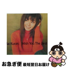 【中古】 Wish　You　The　Best/CD/GZCA-5047 / 倉木麻衣, 孫燕姿 / GIZA [CD]【ネコポス発送】