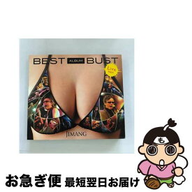 【中古】 BEST　ALBUM　BUST/CD/BBM-001 / JIMANG / BBM RECORDS [CD]【ネコポス発送】
