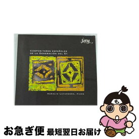 【中古】 パブロ/アルフテル/アブリル/マルコ:ピアノ作品集(51年世代のスペインの作曲家たち) アルバム VRS-2057 / ラバンデラ / ナクソス・ジャパン(株) [CD]【ネコポス発送】