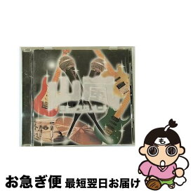 【中古】 シックスメン/CD/MFCA-1058 / 山嵐 / メガフォースコーポレーション [CD]【ネコポス発送】