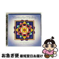 楽天市場】マントラ（CD・DVD）の通販 