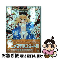 楽天市場】こどものじかん 九重りん 1/6の通販