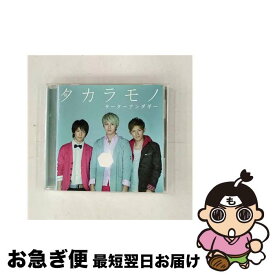 【中古】 タカラモノ/CDシングル（12cm）/PCCA-70325 / サーターアンダギー / ポニーキャニオン [CD]【ネコポス発送】