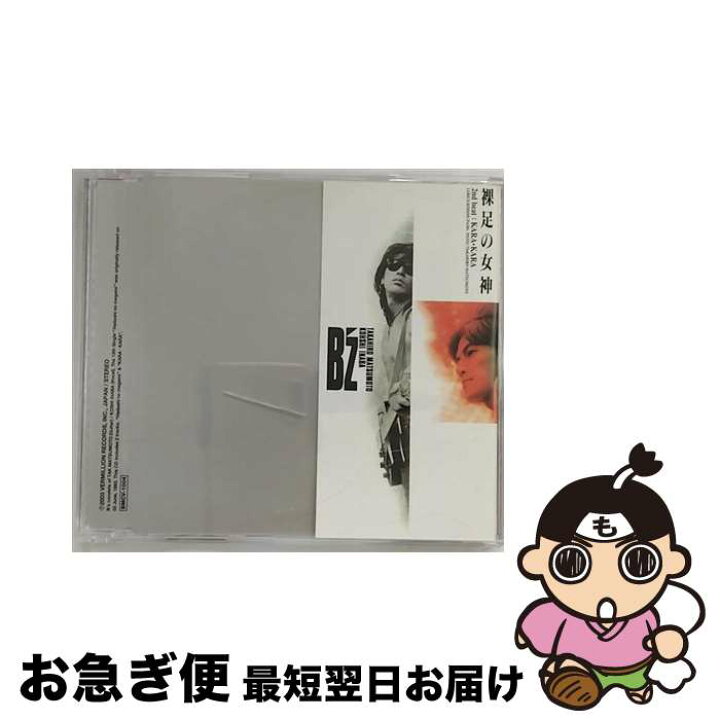 楽天市場】【中古】 B