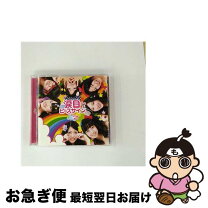楽天市場】ピースサイン 初回限定ピース盤 cd＋dvd＋ピースリングの通販
